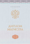 Магистр<br />2014-2021 Киржач 